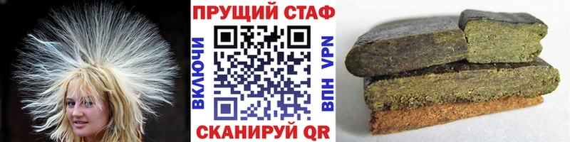 Купить наркотик Яранск СОЛЬ Амфетамин Меф Псилоцибиновые грибы Cocaine МАРИХУАНА