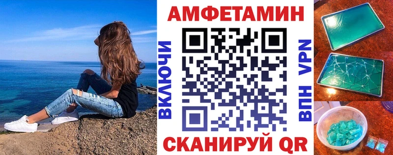 Amphetamine 97%  Яранск 