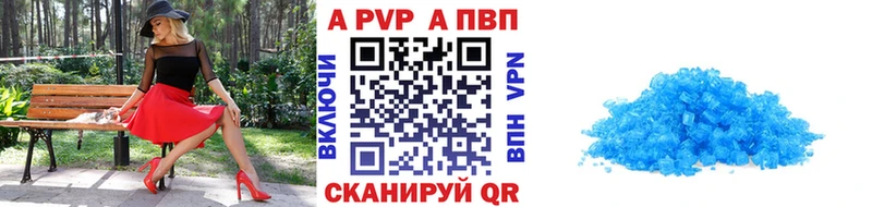 хочу наркоту  Яранск  A PVP VHQ 