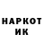 ЭКСТАЗИ XTC IAM Nykira