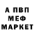 Альфа ПВП VHQ Valeria Grebeniouk