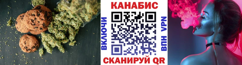 блэк спрут зеркало  Яранск  Cannafood конопля  купить наркотики цена 