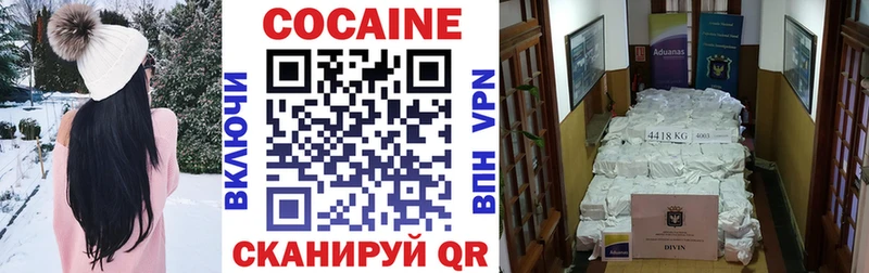 КОКАИН VHQ  Яранск 