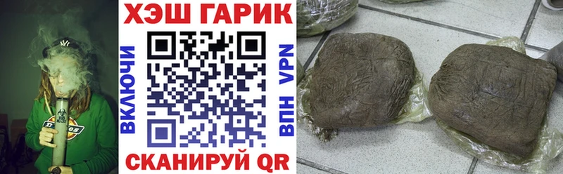 ГАШ Изолятор  Яранск 