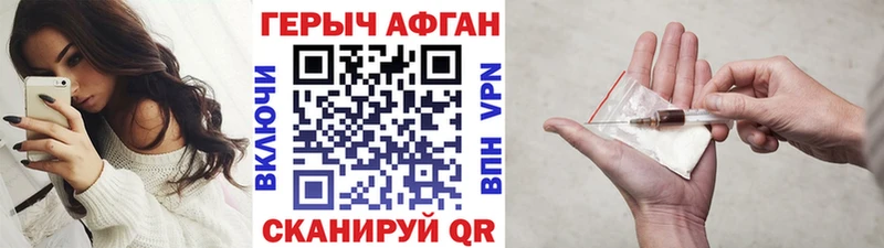 закладка  Яранск  Героин герыч 