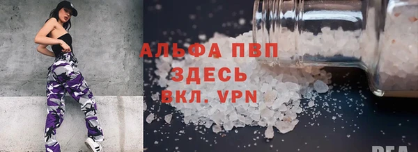 мефедрон мука Нефтекумск