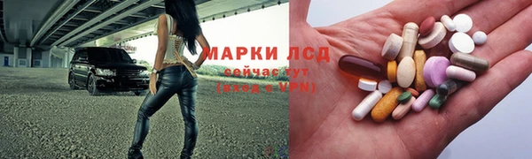 мефедрон мука Нефтекумск