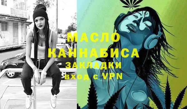 мефедрон мука Нефтекумск