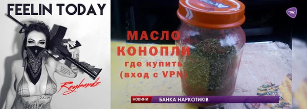 мефедрон мука Нефтекумск