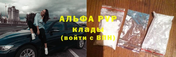 мефедрон мука Нефтекумск
