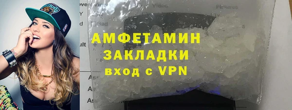 мефедрон мука Нефтекумск