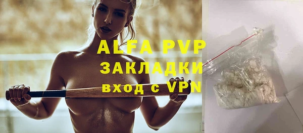 мефедрон мука Нефтекумск