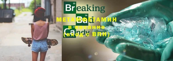 меф VHQ Нея