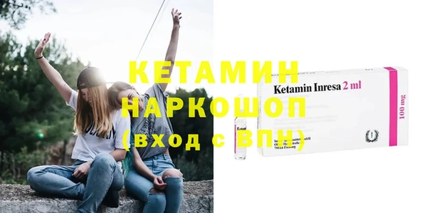 мефедрон мука Нефтекумск