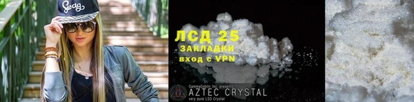 меф VHQ Нея