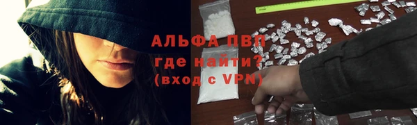 мефедрон мука Нефтекумск