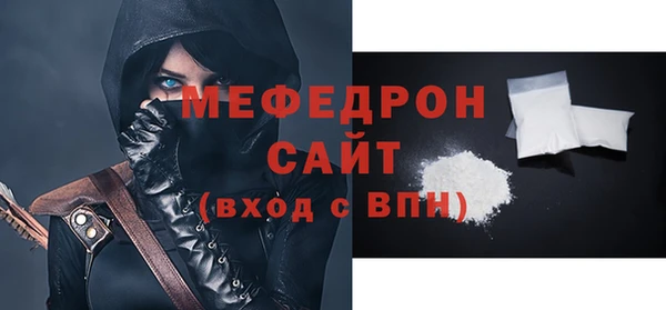меф VHQ Нея