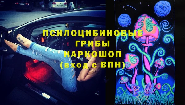 мефедрон мука Нефтекумск