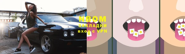 apvp Нефтегорск