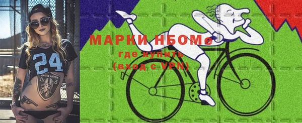 apvp Нефтегорск