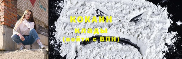 мефедрон мука Нефтекумск