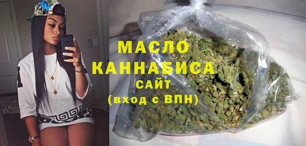 мефедрон мука Нефтекумск