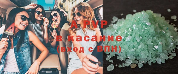 apvp Нефтегорск