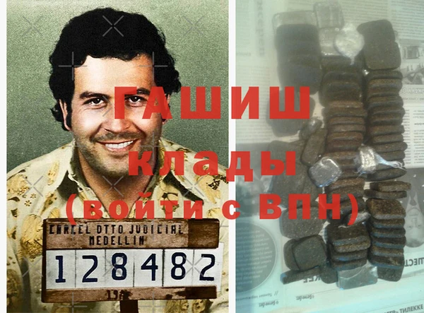 apvp Нефтегорск