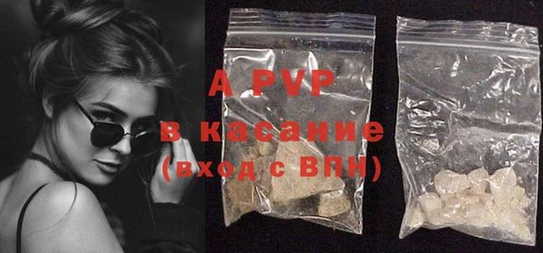 apvp Нефтегорск