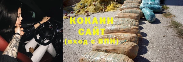 гашиш Шарыпово