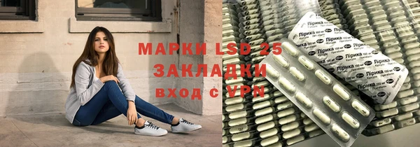 мефедрон мука Нефтекумск