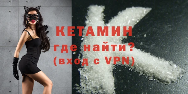 мефедрон мука Нефтекумск