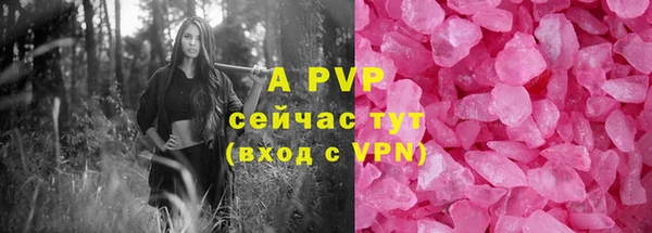 мефедрон мука Нефтекумск