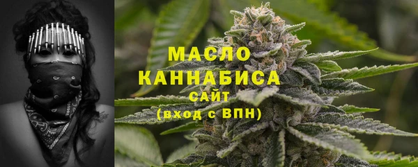 мефедрон мука Нефтекумск