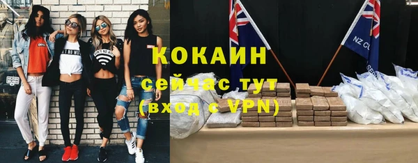 меф VHQ Нея