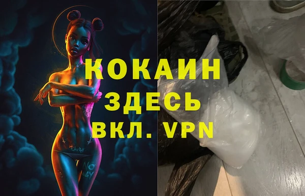 apvp Нефтегорск