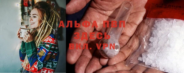 apvp Нефтегорск