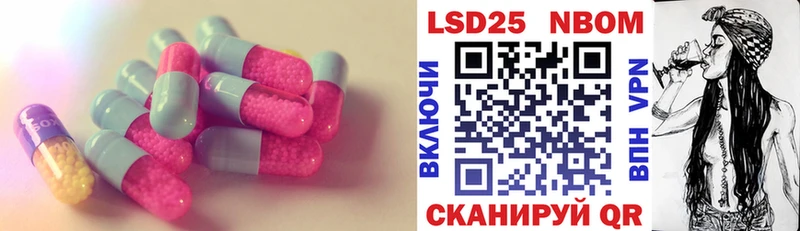 LSD-25 экстази ecstasy  Яранск 