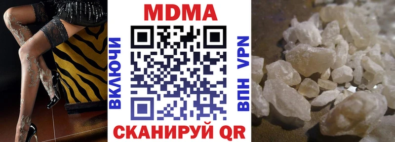 мега ссылки  Яранск  MDMA Molly 
