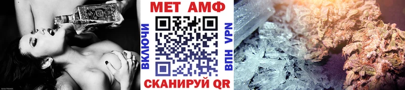 купить наркоту  Яранск  МЕТАМФЕТАМИН витя 