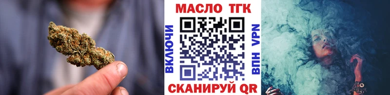 Дистиллят ТГК концентрат цены Яранск