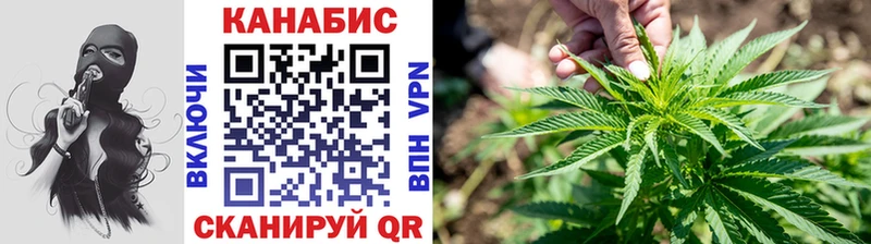 Конопля планчик  Яранск 